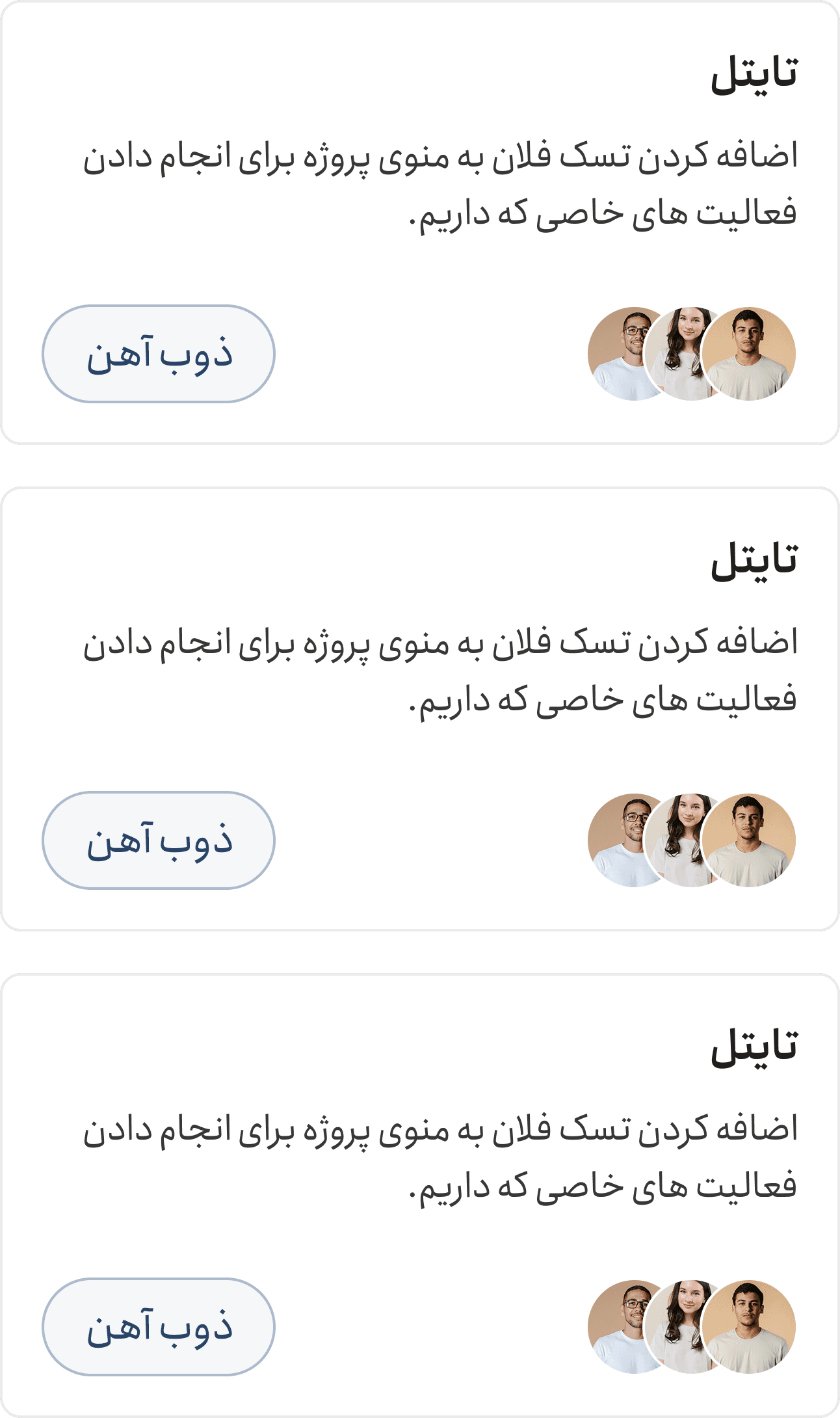 task-cards